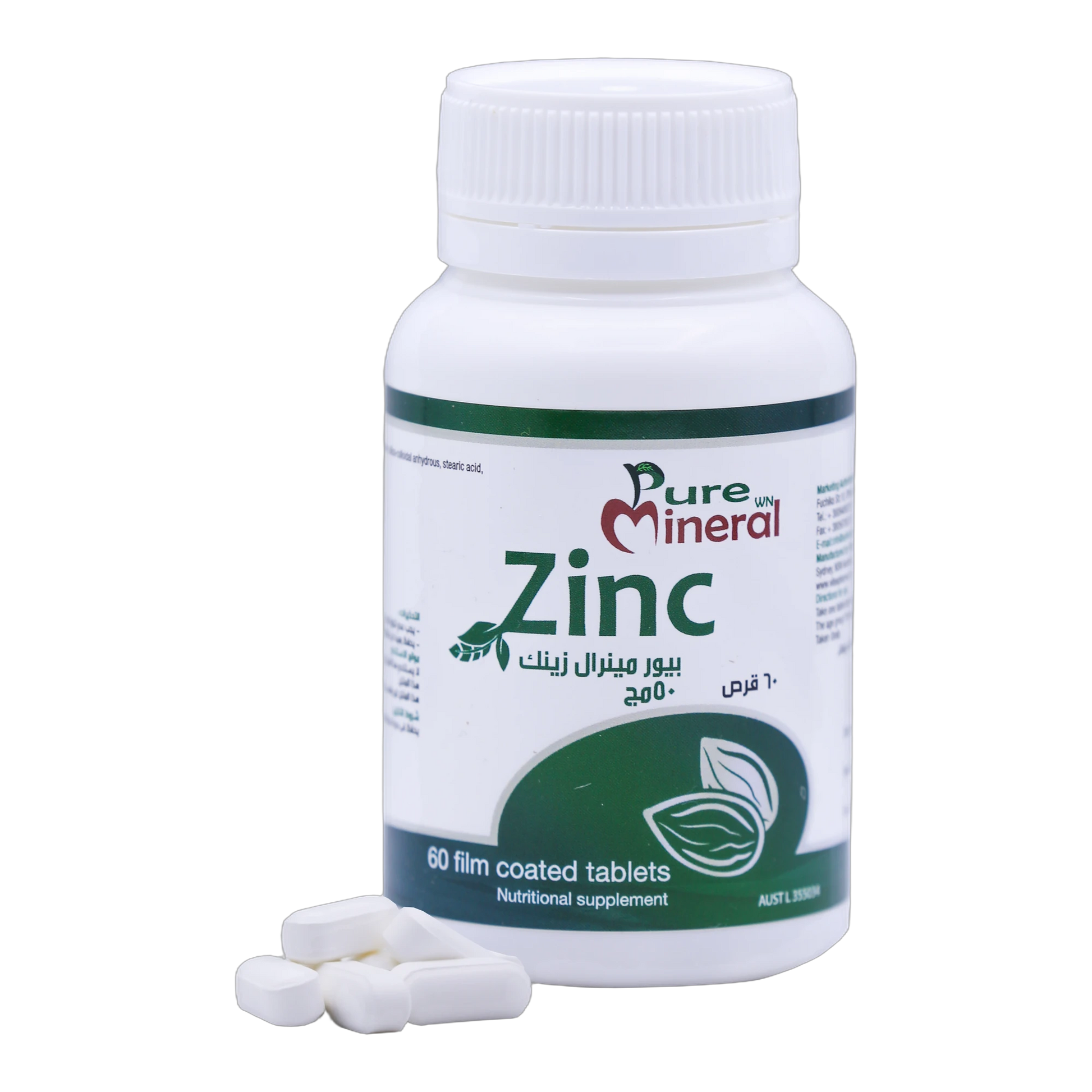 Pure Mineral WN Zinc 50 mg 60 Tablets