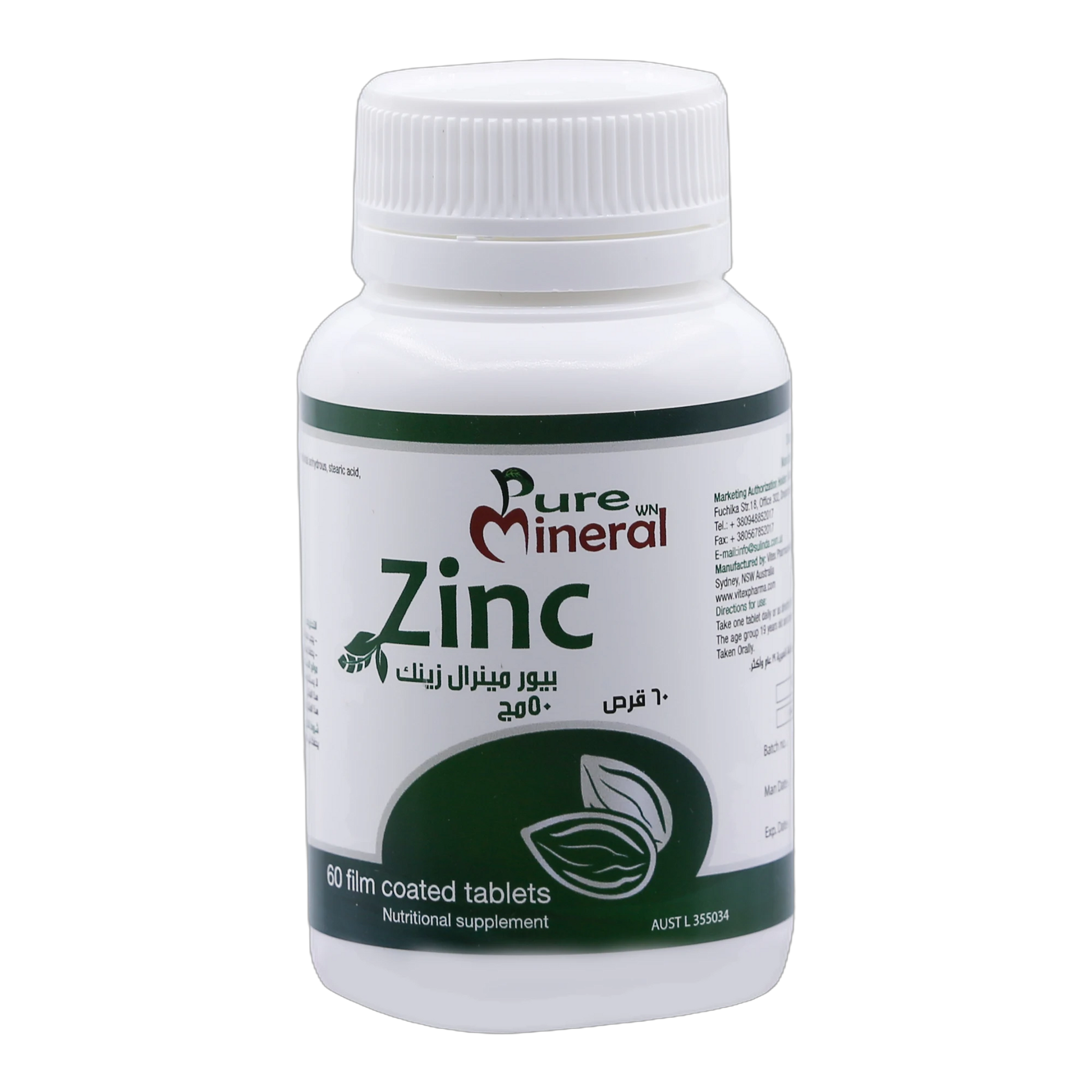 Pure Mineral WN Zinc 50 mg 60 Tablets