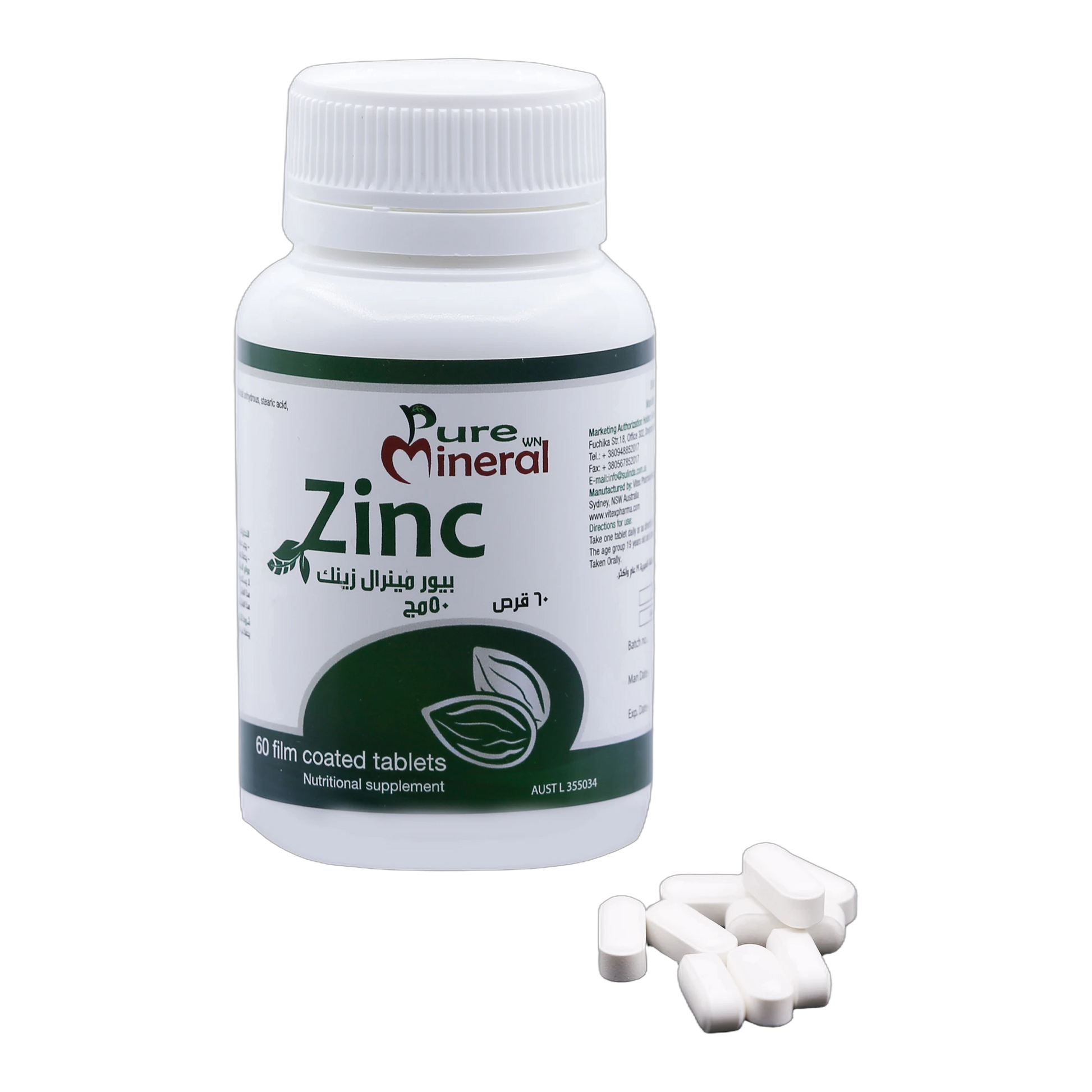 Pure Mineral WN Zinc 50 mg 60 Tablets