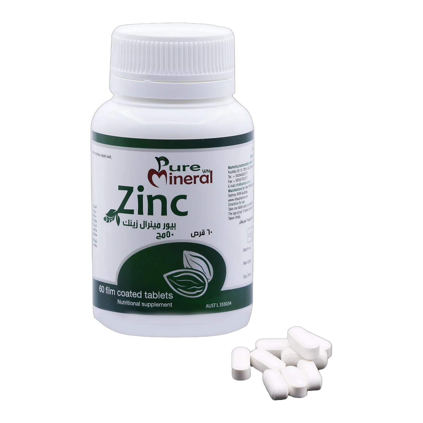 Pure Mineral WN Zinc 50 mg 60 Tablets