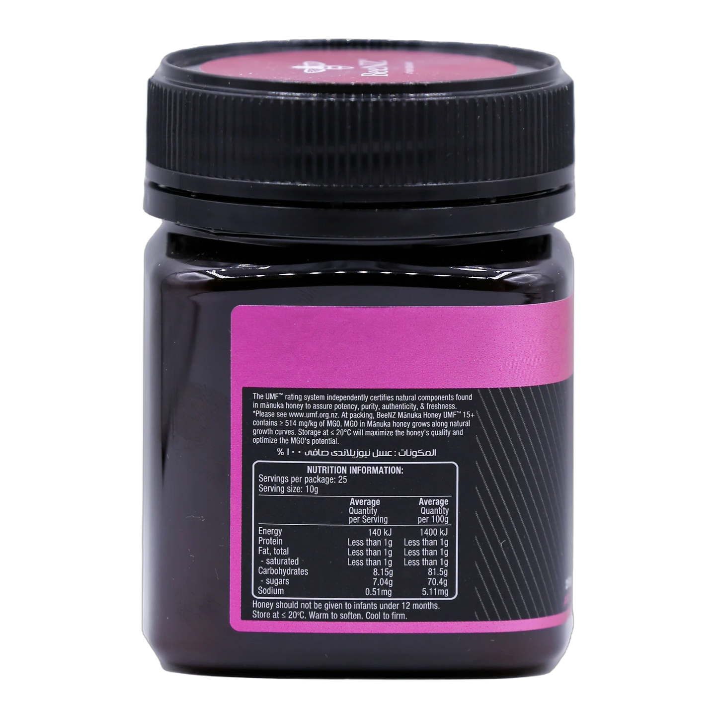 BeeNZ Manuka Honey New Zealand UMF +15 250 g