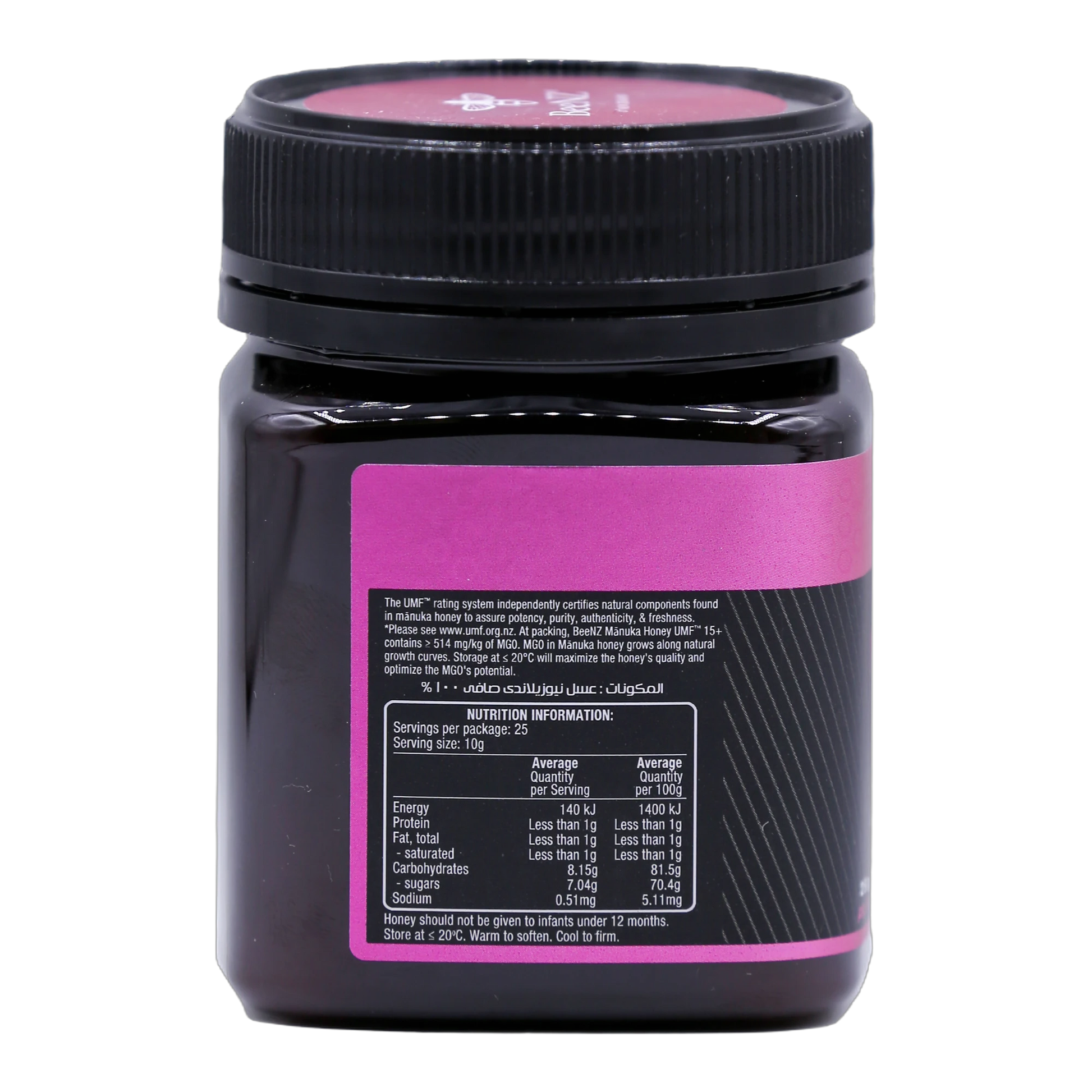 BeeNZ Manuka Honey New Zealand UMF +15 250 g