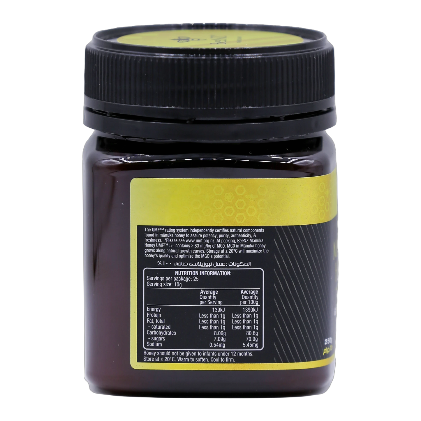 BeeNZ Manuka  Honey New Zealand UMF +5 250 g