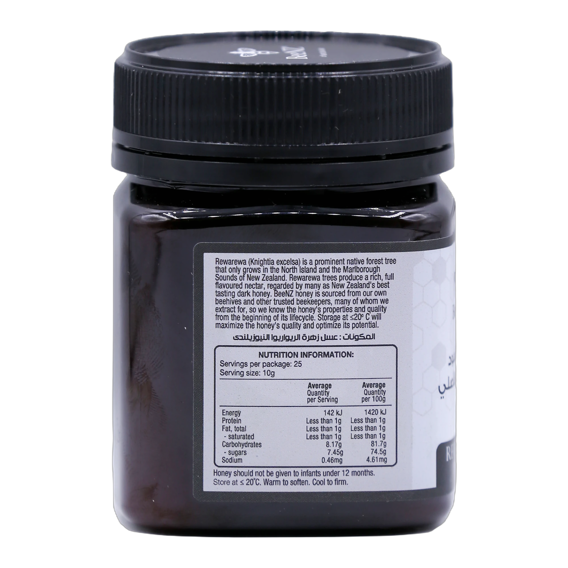 BeeNZ Rewarewa Honey 250g
