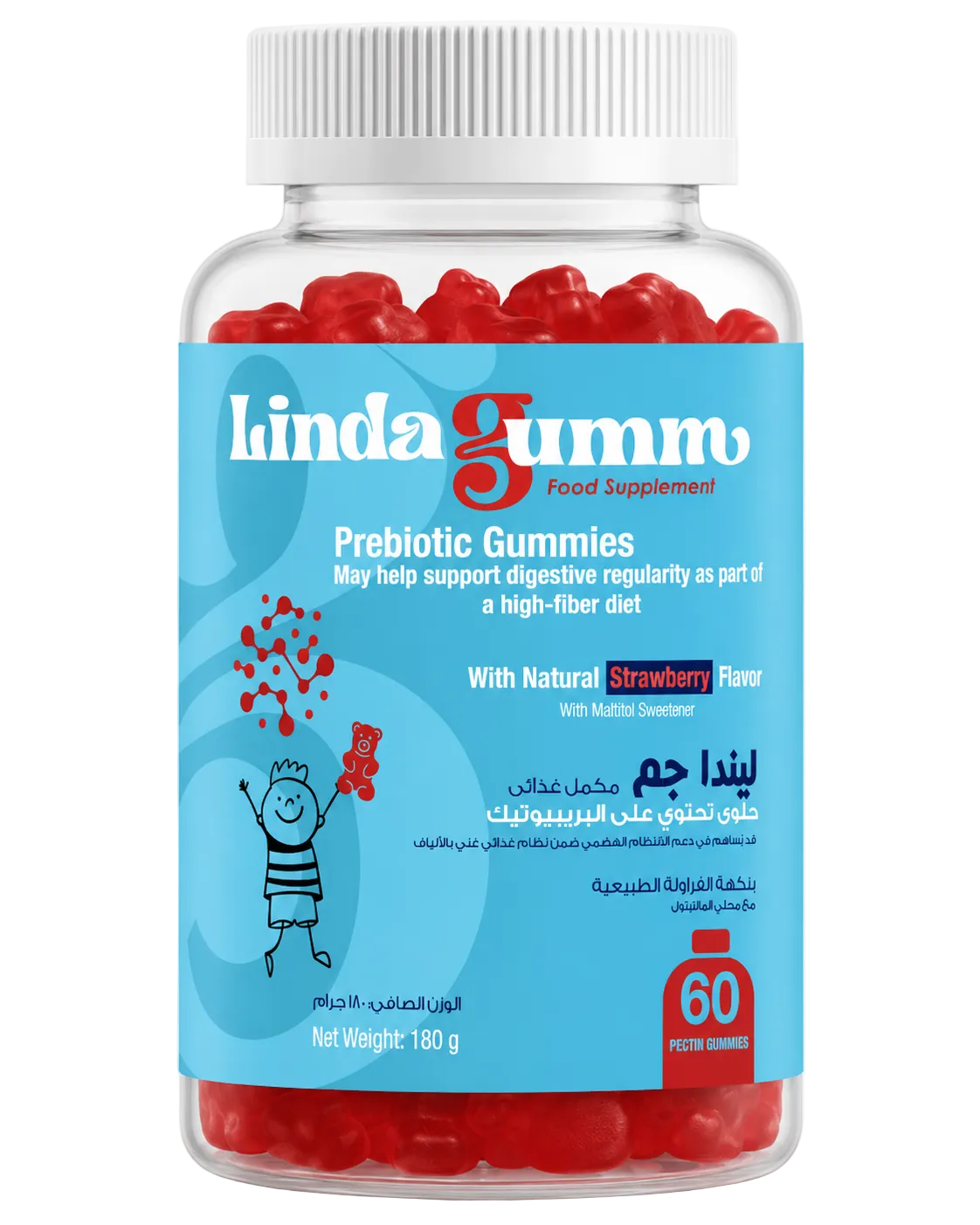 1+1 Lindagum Prebiotic Inulin Fiber 190 mg Strawberry Flavor 60 Gummies (UAE)