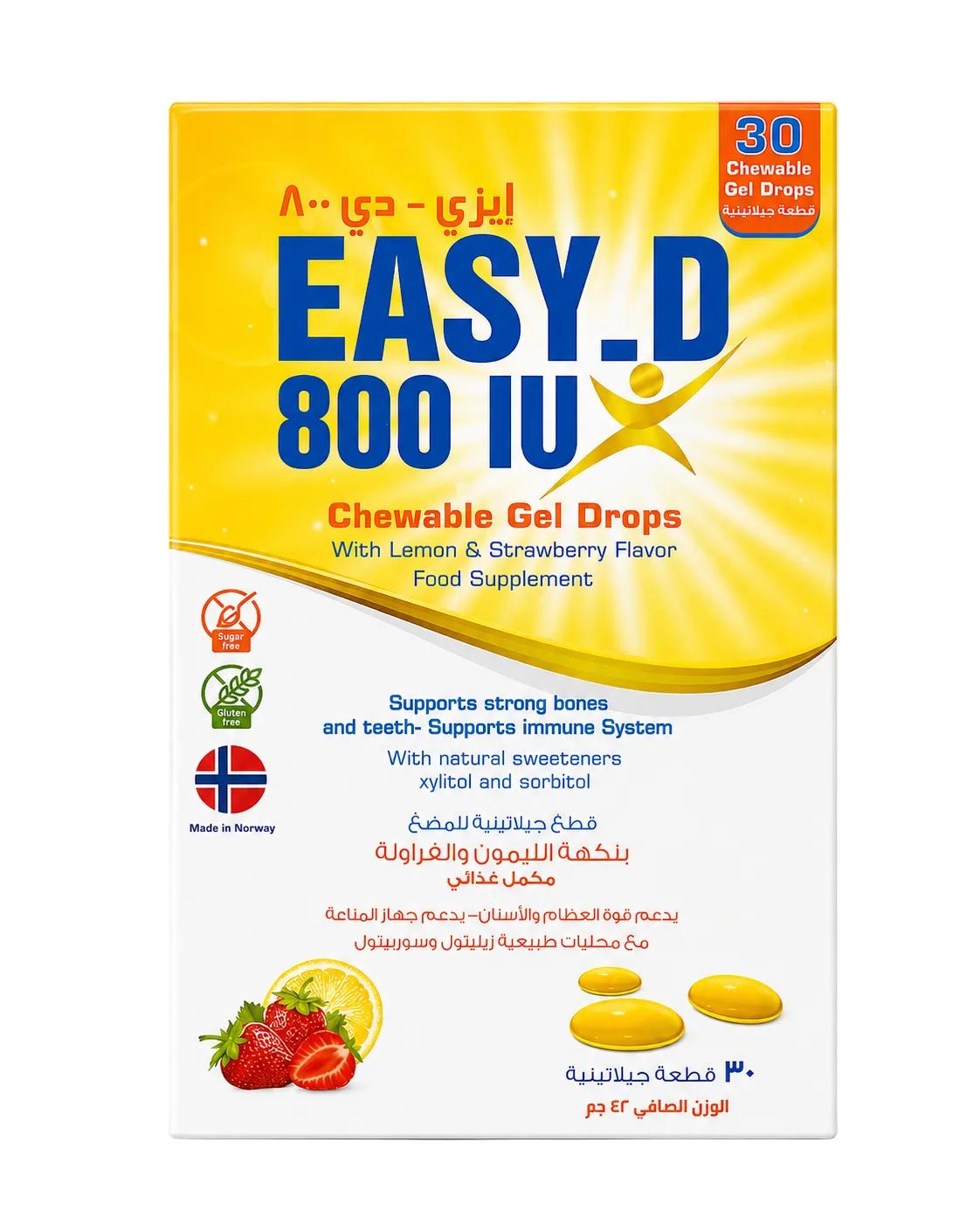 Easy D Vitamin D3(800 IU) Lemon and Strawberry Flavor 30 Gummies (UAE)