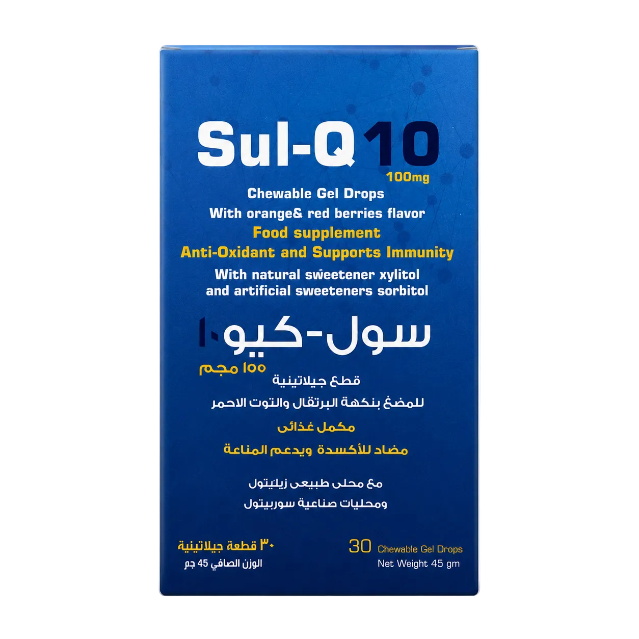 Sul Q10 Coenzyme Q10 100mg with Lycopene Orange and Red Berry Flavor 30 Gummies (UAE)