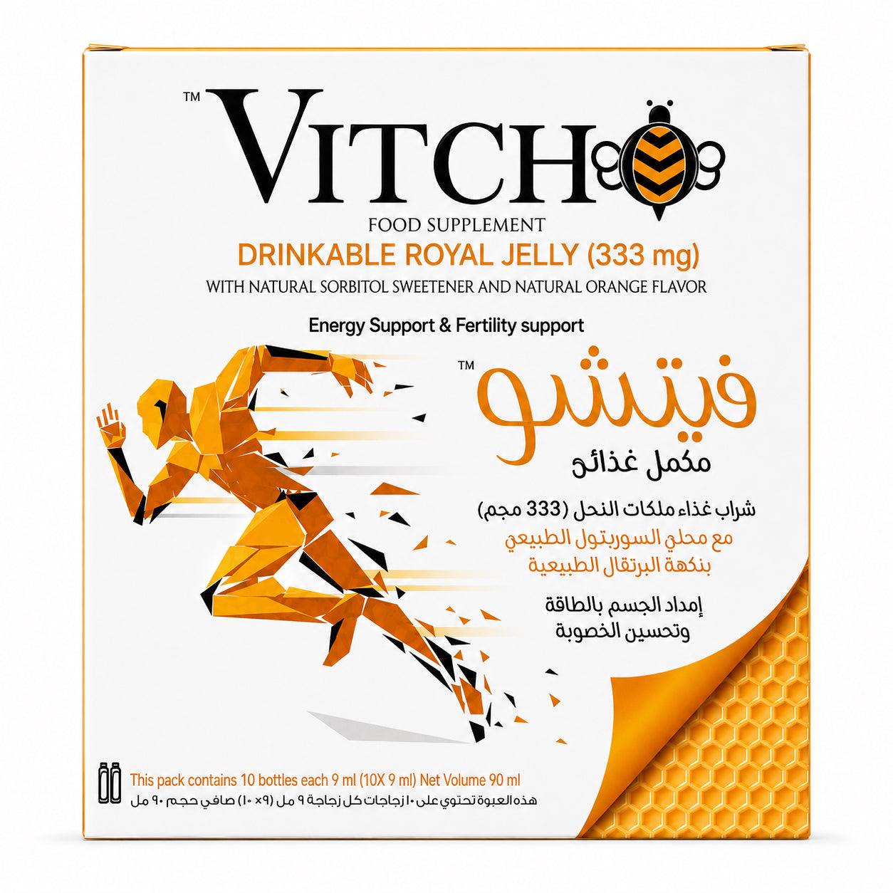 Vitcho Royal Jelly 1g Orange Flavor 10 Bottles (UAE)